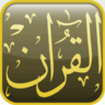 Quran 2010 96x96